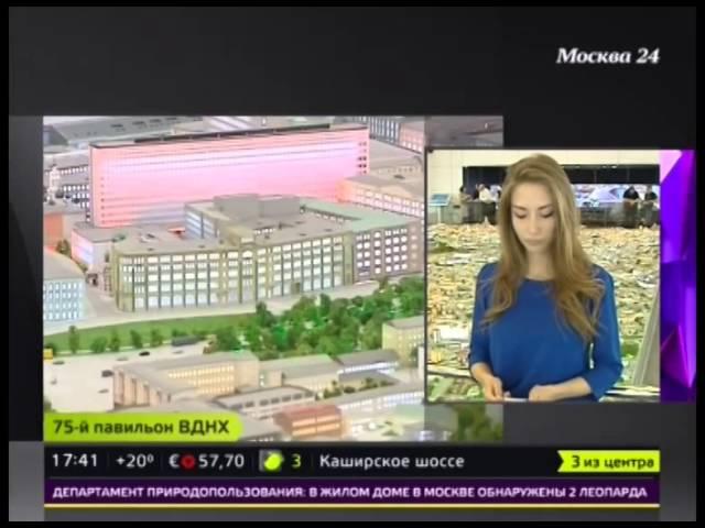 Сюжет телеканала "Москва 24" об открытии градостроительного макета Москвы