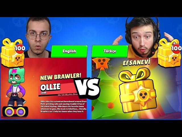 TÜRKÇE HESAP vs İNGİLİZCE HESAP ( 200 EFSANEVİ HEDİYE KUTUSU AÇTIK ) !!! - Brawl Stars