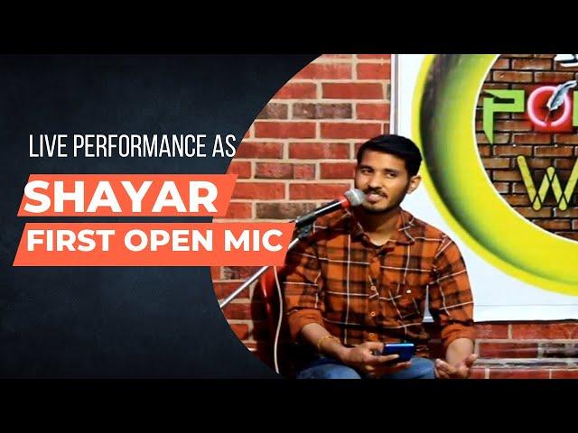 Performed Live For The First Time As Shayar || Open Mic Poetry || Hamirpur Vlog