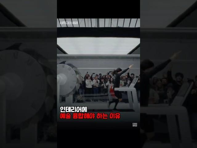 인테리어 디자인으로만 납두지말고 예술과 융합하세요!