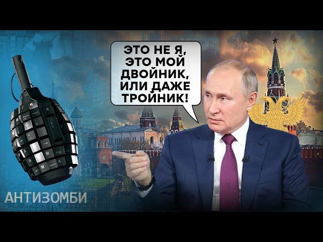 Путин ОТКРЕСТИЛСЯ от своих слов! Забыл или СОЛГАЛ? ЧТО ждет НАТО в будущем? | ТОП-5 Антизомби