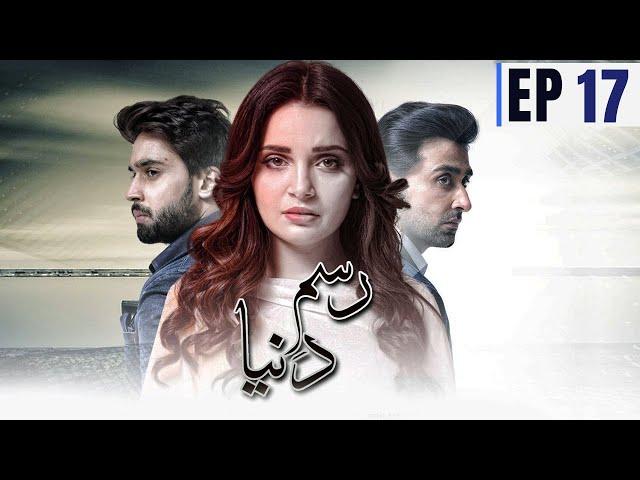 Rasm-e-Duniya Episode 17 -  Bilal Abbas | Armeena Khan | Sami Khan