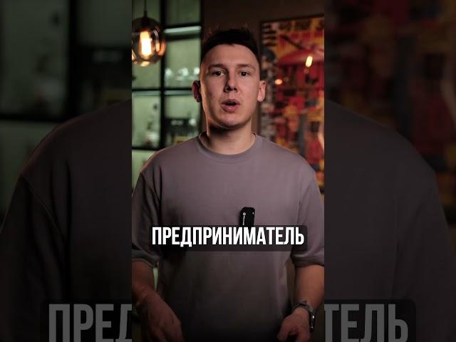 Миллиардер накрасил губы  #бизнескейсы #корпорация #бизнес #историякомпании #предприятие