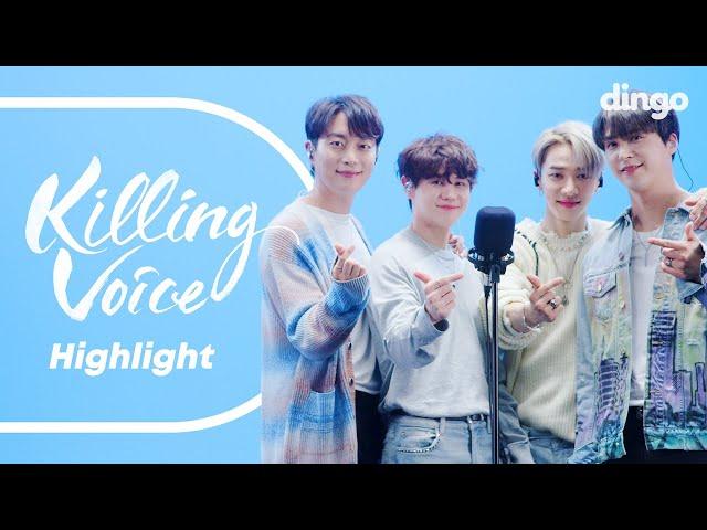 하이라이트(HIGHLIGHT)의 킬링보이스를 라이브로 ! - 불어온다, 얼굴 찌푸리지말아요, 아름다운 밤이야, 비가오는 날엔, Fiction, 숨ㅣ딩고뮤직