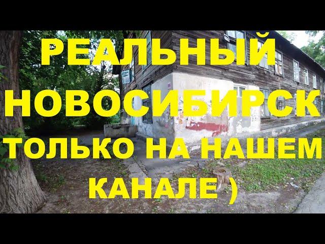 Титова ЖК Кварталы телецентра 19/56 Метро Студенческая Красный проспект Гагаринская Новосибирск НСК