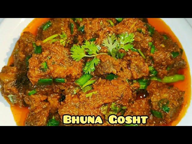 Bhuna Gosht | Dhaba Style Bhuna Gosht Masala | Inaya's Kitchen