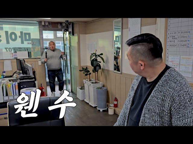 [니깡내깡 10화] 니가 왜 거기서 나와