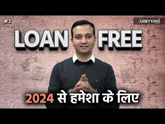 How to be LOAN FREE fast & forever 2024 onwards? | Debt Trap Free | AssetYogi Show # 3