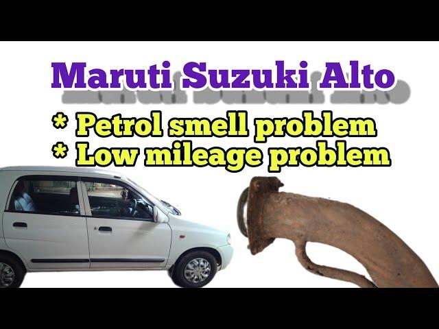 petrol smell in car / maruti alto petrol smell problem / maruti alto low mileage problem