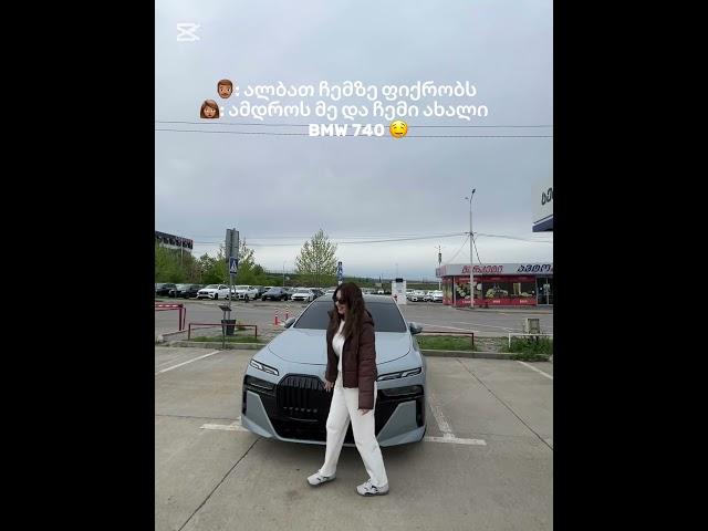 #autopapa #WeSellBetter#rustavisavtobazroba