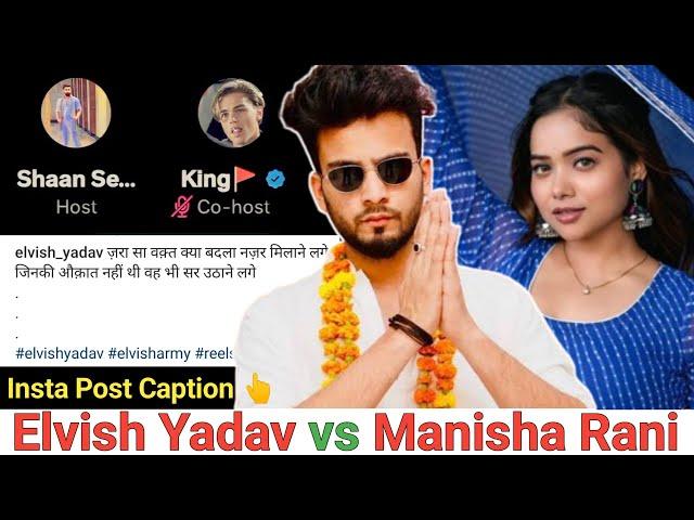 Elvish Yadav vs Manisha Rani ! Twitter Space Video on Elvish Yadav & Manisha Rani Controversy