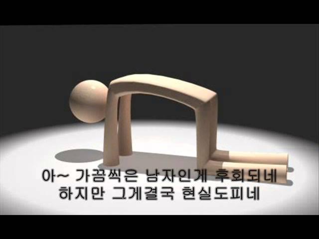 입대와 전역
