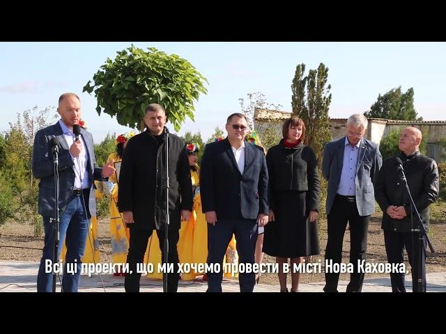 В Марьяновке открыли новый, современный парк