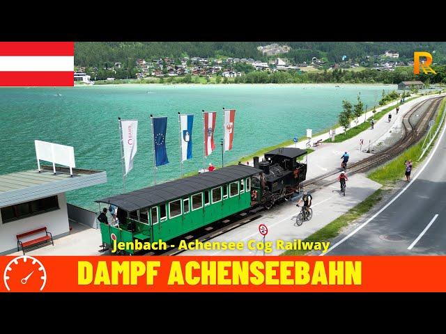 Cab ride Jenbach - Achensee - Janbach (The Achensee Railway, Austria) Train driver’s view 4K