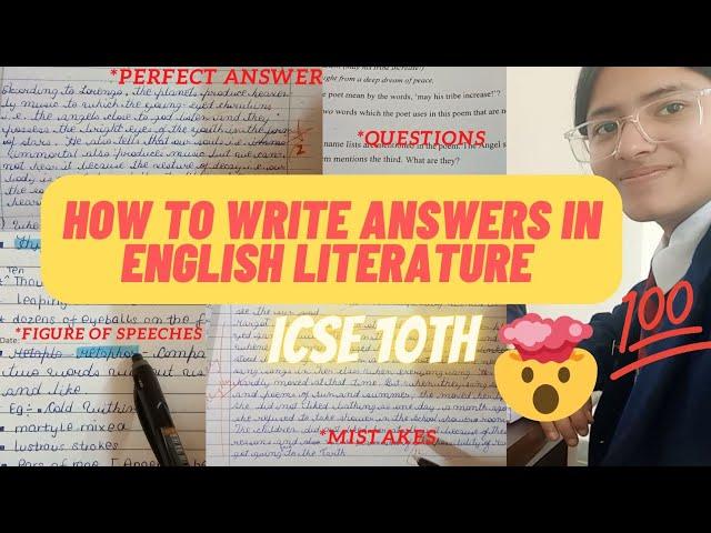 How to write answers in English literature  ? ICSE 10 Boards | Score