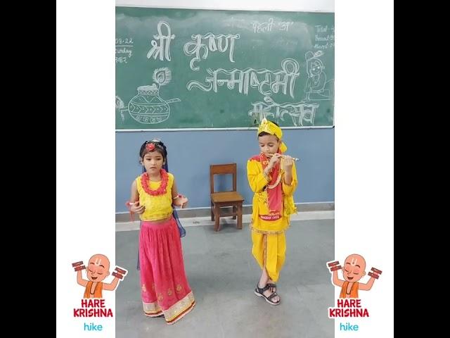 KV IIP class 1A कृष्णा जन्माष्टमी celebrations| Hare krishna| kv students