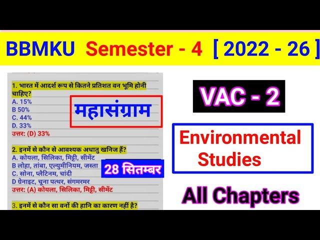 Vac 2 environmental studies Top MCQ questions semester 4 bbmku,Vac 2 environmental studies bc centre