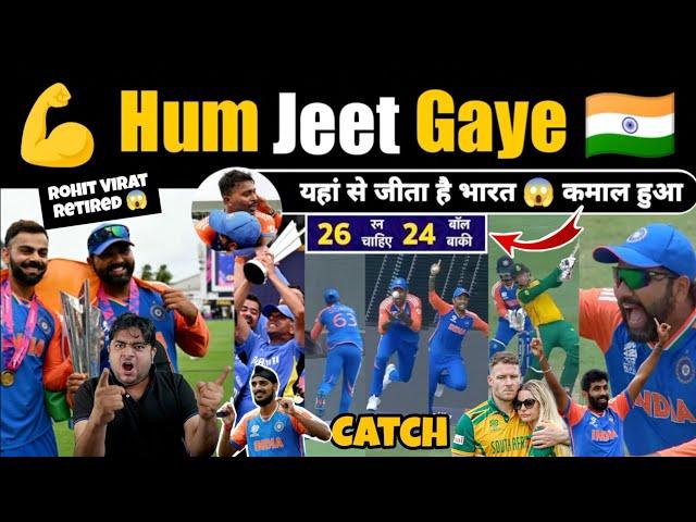 Yes Guys HUM JEET GAYE  Surya Kumar Yadav catch | Hardik Pandya Last Over to Miller | Bumrah OP