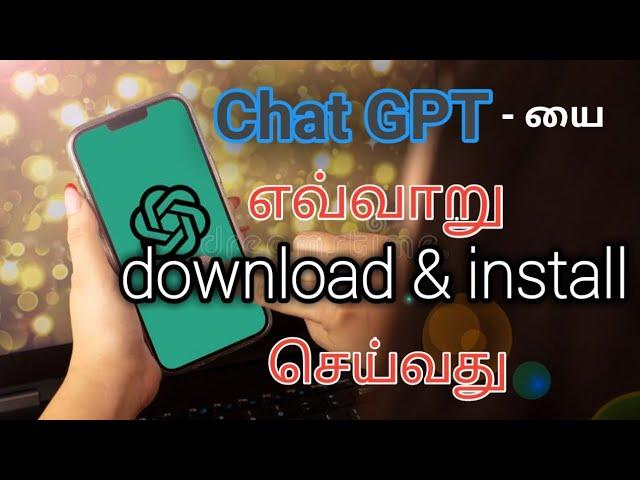 How to Download and install and Use Chat GPT in tamil தமிழ் OPEN AI @tamizhanstamil