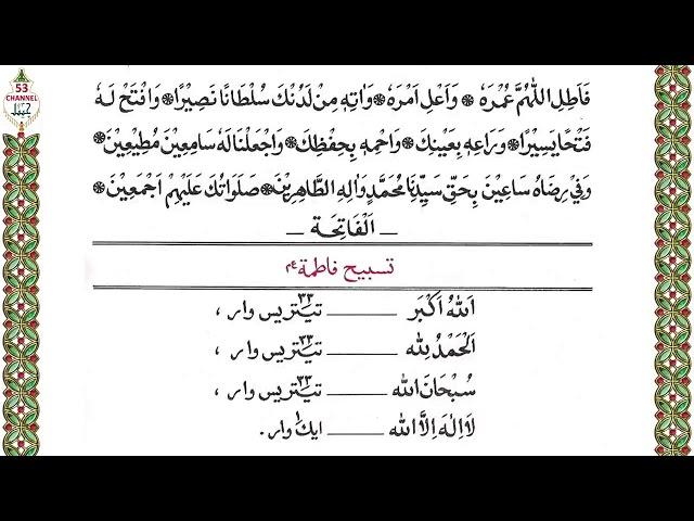 For Asar