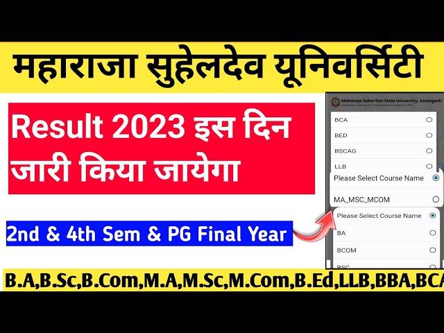 maharaja suheldev university azamgarh result 2023|msdsu university results 2023|msdsu sem result