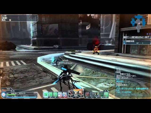 Pso2 Ep.2 Ch.6 Story Quest(Full Cutscene)