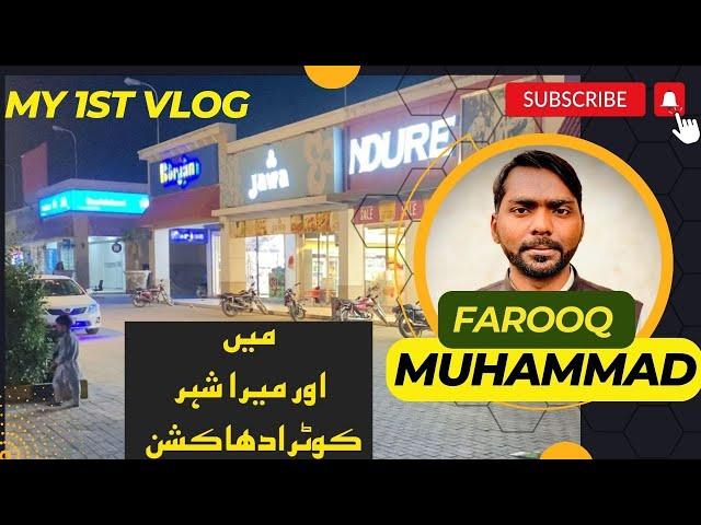 Kot Radha Kishan / #vlogs by #Farooq Muhammad #villagevlogs