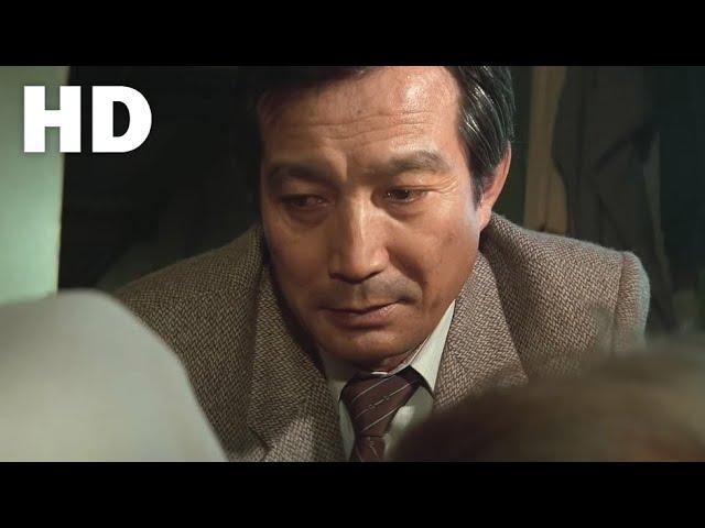 장남(1984) / The Oldest Son (Jangnam)