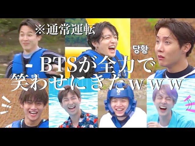 【BTS 日本語字幕】水×BTS=爆笑ｗｗｗｗｗｗ