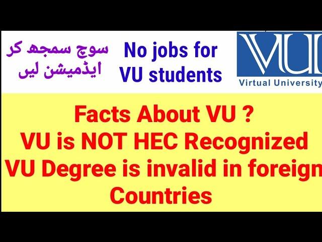 Don't take degree from Virtual University? | VU degree is useless in foreign country | HEC Approved?