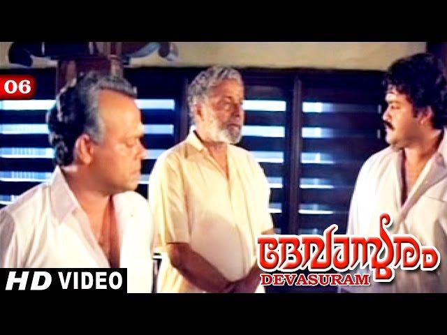 Devasuram Movie Clip 9 | Jose Prakash Geniune Performance