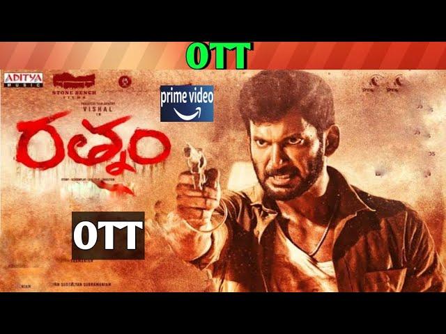 Rathnam OTT release date| Upcoming new May release all OTT Telugu movies