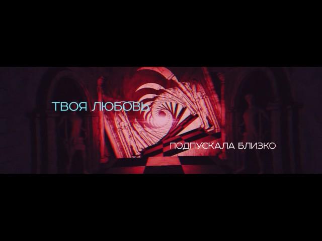 Сергей Лазарев - Так красиво (Lyric Video)