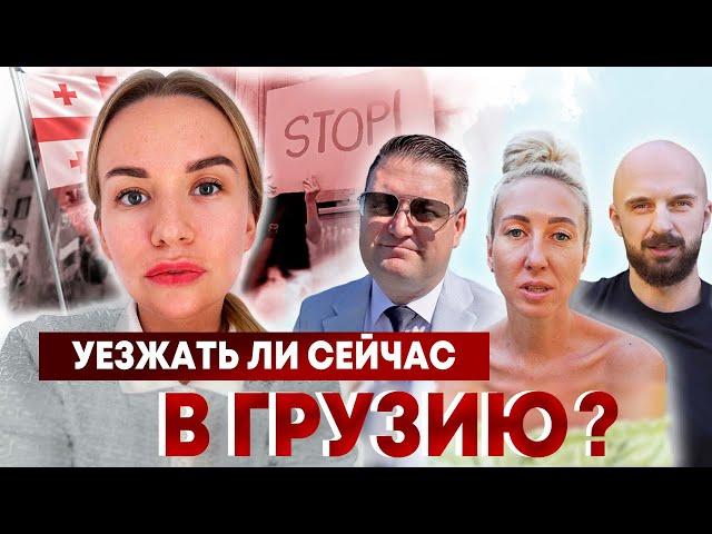 ИНТЕРВЬЮ С ПРИЕЗЖИМИ: ОТНОШЕНИЕ МЕСТНЫХ, ЦЕНЫ НА НЕДВИЖИМОСТЬ В БАТУМИ