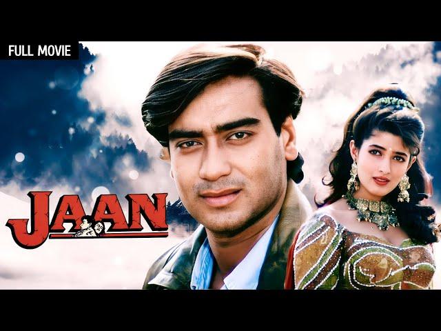 अजय देवगन | Jaan Full Movie | Ajay Devgan, Twinkle Khanna | 90s Superhit Movie