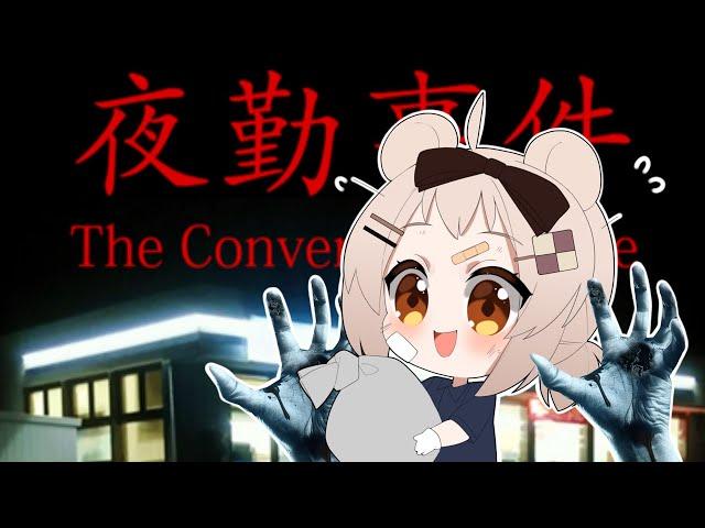 [HORROR GAME] HARD WORKING BEAR - HONEYKUB VTUBER