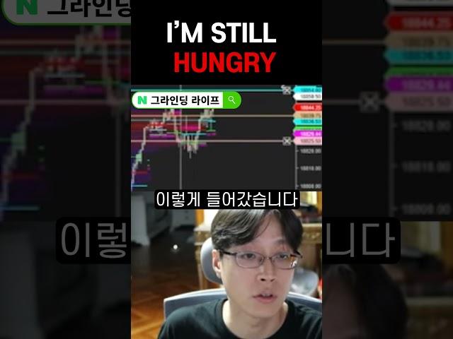 F**KING 헝그리