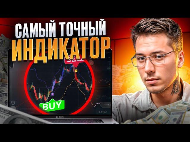 БИНАРНЫЕ ОПЦИОНЫ – СТРАТЕГИЯ УСПЕШНОЙ ТОРГОВЛИ