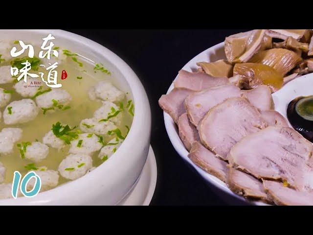 【山东味道 第3季】第10集：青岛·家园私房菜 | A Bite of Shandong S3 | 腾讯视频 - 纪录片