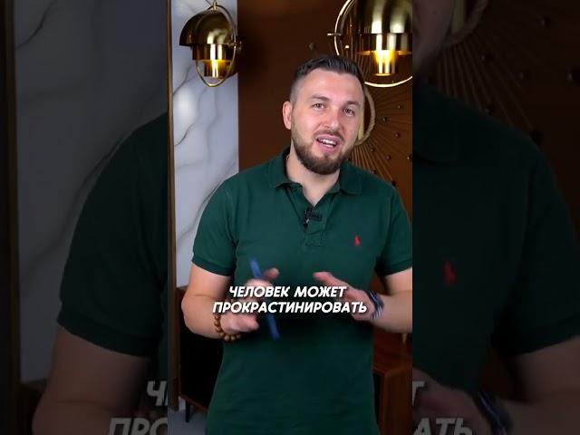 3 вещи которые тебя стопорят // Алексей Новицкий
