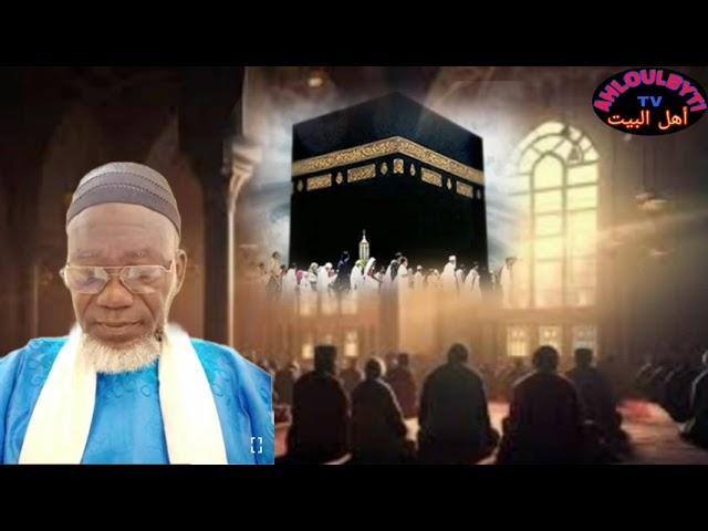 Imam Cheikh Gueye Gandigal 8 octobre 2024