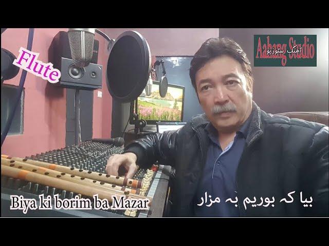 Biya ki borim ba Mazar (flute)