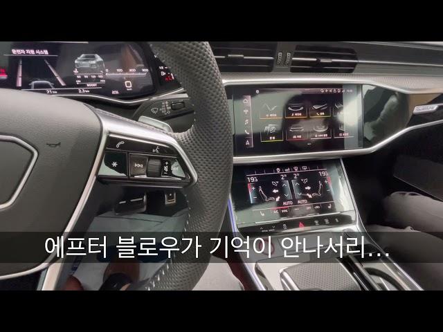 아우디 엑스퍼트 (audi expert) S6 출고 설명 2800할인 2021 아우디 S6 신차 출고 작업 사진 프로모션 할인 (A4, S4, A5, S5, A6, A7, S6)