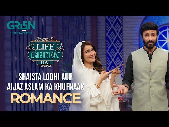 Shaidta Lodhi Aur Aijaz Aslam Ka Khufnaak Romance | Shaista Lodhi | Aijaz Aslam | Life Green Hai