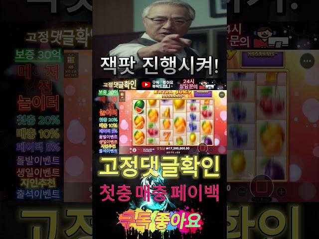 [슬롯경영TV]슬롯잭팟 #슬롯머신 #경영권전쟁 #로렉스 #VLOG #브이로그 #룩북 #비트코인 #주식 #재테크 #부업 #슬롯재테크 #슬롯실시간 #슬롯머신실시간