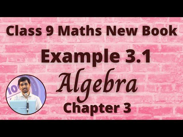 Class 9 Maths | Example 3.1 | Algebra | Chapter 3  | Polynomials | Alex Maths