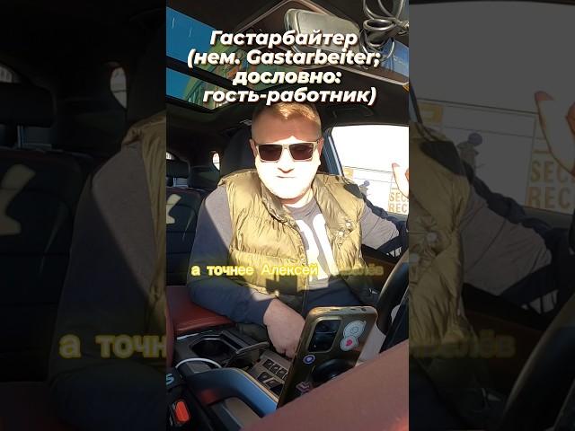 Справимся сами или нет. Или переселим всех местных в 5 городов России? #besttaxist