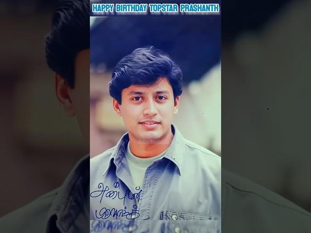 TOPSTAR PRASHANTH turns a year more iconic  Happy Birthday 