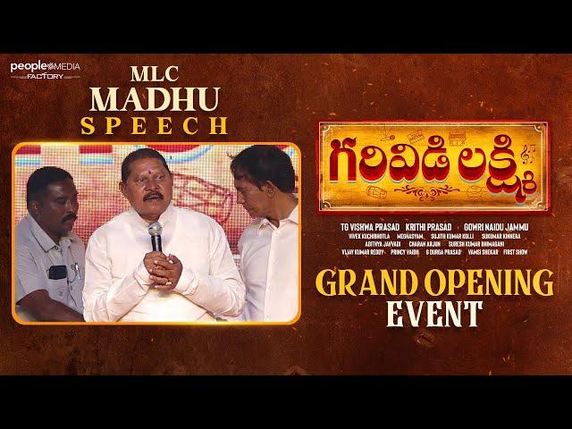 MLC Madhu Speech at Garividi Lakshmi Opening Event | Adoni | TG Vishwa Prasad | #PMF48