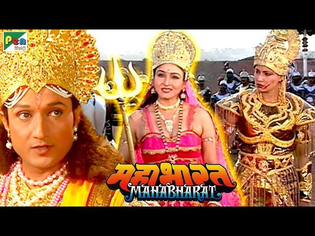 Mahabharat (महाभारत) | B.R. Chopra | Pen Bhakti | Episodes 97, 98, 99